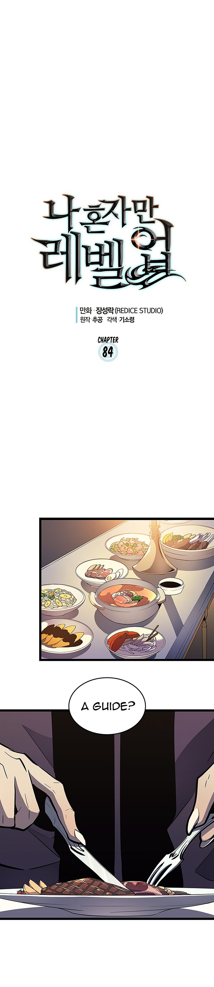 Solo Leveling, Chapter 84 image 01